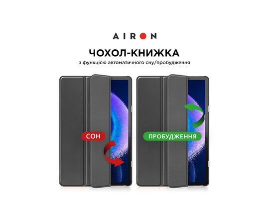 Чехол для планшета AirOn Premium Xiaomi Pad 6/6 Pro 11'' 2023 + Film (4822352781104), изображение 6 Чехол для планшета AirOn Premium Xiaomi Pad 6/6 Pro 11'' 2023 + Film (4822352781104), изображение 6