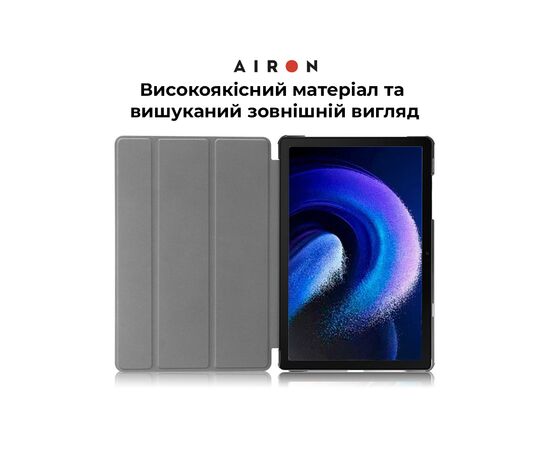 Чехол для планшета AirOn Premium Xiaomi Pad 6/6 Pro 11'' 2023 + Film (4822352781104), изображение 7 Чехол для планшета AirOn Premium Xiaomi Pad 6/6 Pro 11'' 2023 + Film (4822352781104), изображение 7