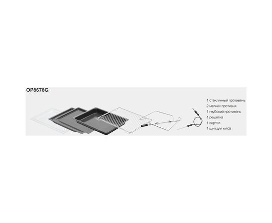 Духовой шкаф ASKO OP8678G, изображение 4 Духовой шкаф ASKO OP8678G, изображение 4