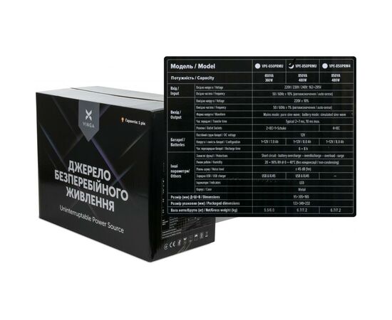 Источник бесперебойного питания Vinga LED 850VA metal case with USB (VPE-850PRMU), изображение 6 Источник бесперебойного питания Vinga LED 850VA metal case with USB (VPE-850PRMU), изображение 6