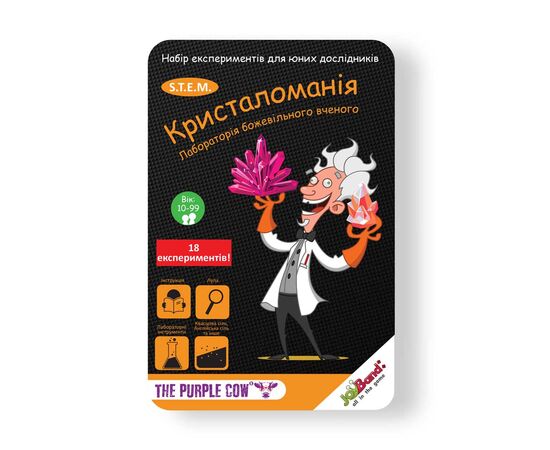 Набор для экспериментов JoyBand Лаборатория безумного ученого "Кристоломания" (542)