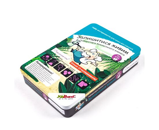 Набор для экспериментов JoyBand Лаборатория безумного ученого "Уроки выживания" (191), изображение 2