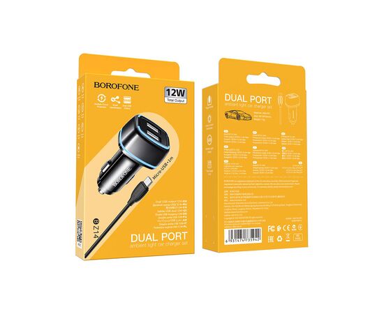 Зарядное устройство BOROFONE BZ14 Max dual port (Micro) USB Black (BZ14MB), изображение 6 Зарядное устройство BOROFONE BZ14 Max dual port (Micro) USB Black (BZ14MB), изображение 6