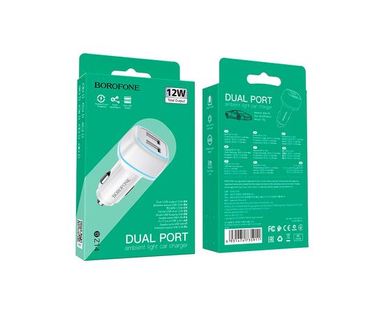 Зарядное устройство BOROFONE BZ14 Max dual port ambient light car charger 2 USB White (BZ14W), изображение 4 Зарядное устройство BOROFONE BZ14 Max dual port ambient light car charger 2 USB White (BZ14W), изображение 4