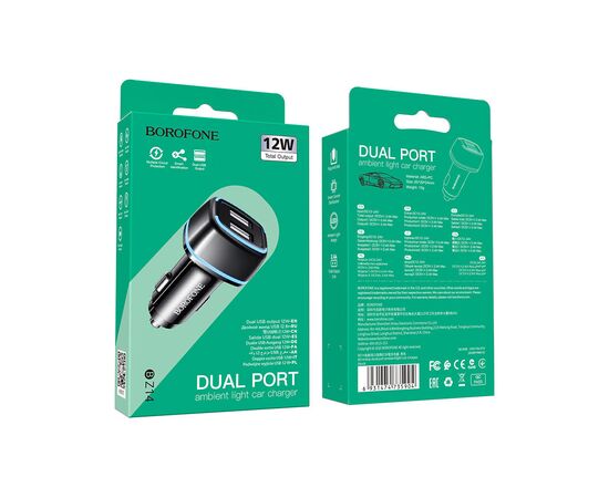 Зарядное устройство BOROFONE BZ14 Max dual port ambient light car charger USB-A Black (BZ14B), изображение 4 Зарядное устройство BOROFONE BZ14 Max dual port ambient light car charger USB-A Black (BZ14B), изображение 4