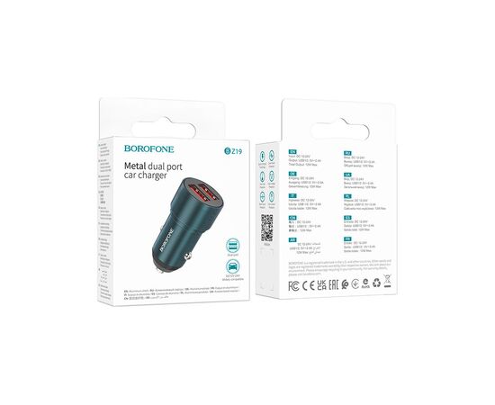 Зарядное устройство BOROFONE BZ19 2 USB Sapphire Blue (BZ19SU), изображение 5 Зарядное устройство BOROFONE BZ19 2 USB Sapphire Blue (BZ19SU), изображение 5