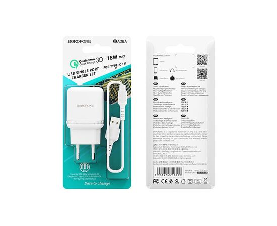 Зарядное устройство BOROFONE BA36A High speed single port QC3.0 charger set(Type-C) White (BA36ACW), изображение 4 Зарядное устройство BOROFONE BA36A High speed single port QC3.0 charger set(Type-C) White (BA36ACW), изображение 4