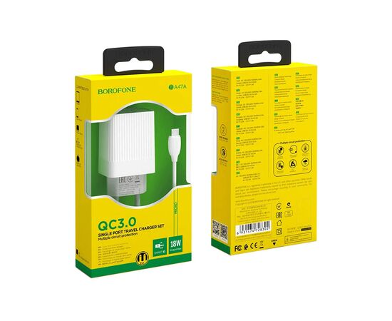 Зарядное устройство BOROFONE BA47A Mighty speed single port QC3.0 3A + Type-C cable White (BA47AMW), изображение 5 Зарядное устройство BOROFONE BA47A Mighty speed single port QC3.0 3A + Type-C cable White (BA47AMW), изображение 5