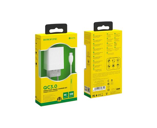 Зарядное устройство BOROFONE BA47A Mighty speed single port QC3.0 3A + Type-C cable White (BA47ACW), изображение 7 Зарядное устройство BOROFONE BA47A Mighty speed single port QC3.0 3A + Type-C cable White (BA47ACW), изображение 7