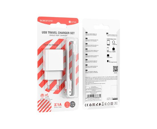 Зарядное устройство BOROFONE BA74A Aspirer charger set(Micro) White (BA74AMW), изображение 5 Зарядное устройство BOROFONE BA74A Aspirer charger set(Micro) White (BA74AMW), изображение 5