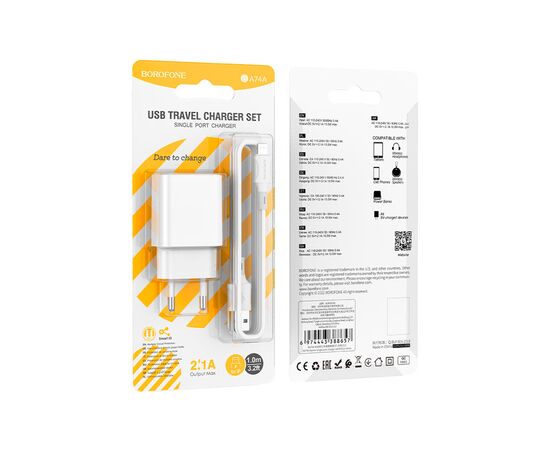 Зарядное устройство BOROFONE BA74A Aspirer single port charger set(iP) White (BA74ALW), изображение 6 Зарядное устройство BOROFONE BA74A Aspirer single port charger set(iP) White (BA74ALW), изображение 6