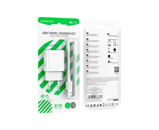 Зарядное устройство BOROFONE BA74A Aspirer single port charger set(Type-C) White (BA74ACW), изображение 6 Зарядное устройство BOROFONE BA74A Aspirer single port charger set(Type-C) White (BA74ACW), изображение 6