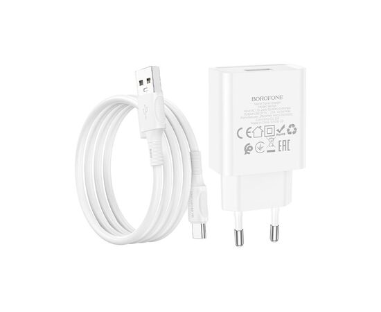 Зарядное устройство BOROFONE BA74A Aspirer single port charger set(Type-C) White (BA74ACW)