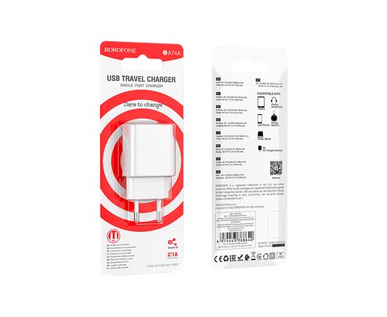Зарядное устройство BOROFONE BA74A White (BA74AW), изображение 5 Зарядное устройство BOROFONE BA74A White (BA74AW), изображение 5