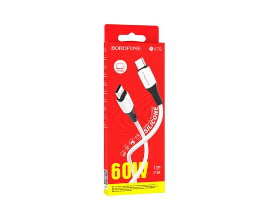 Дата кабель USB-C to USB-C 1.0m BX79 3A White BOROFONE (BX79CCW), изображение 3 Дата кабель USB-C to USB-C 1.0m BX79 3A White BOROFONE (BX79CCW), изображение 3