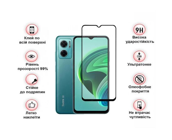 Стекло защитное BeCover Xiaomi Redmi Note 11E 5G Black (710172), изображение 3 Стекло защитное BeCover Xiaomi Redmi Note 11E 5G Black (710172), изображение 3