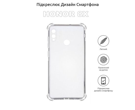 Чохол до мобільного телефона BeCover Anti-Shock BeCover Honor 8X Clear (710170), зображення 4