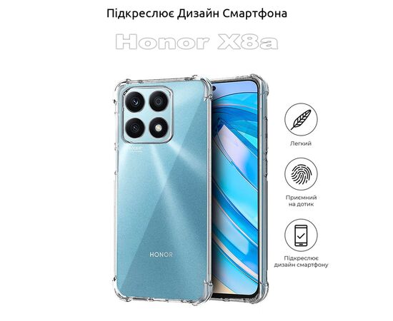 Чехол для мобильного телефона BeCover Anti-Shock BeCover Honor X8a Clear (710168), изображение 4 Чехол для мобильного телефона BeCover Anti-Shock BeCover Honor X8a Clear (710168), изображение 4