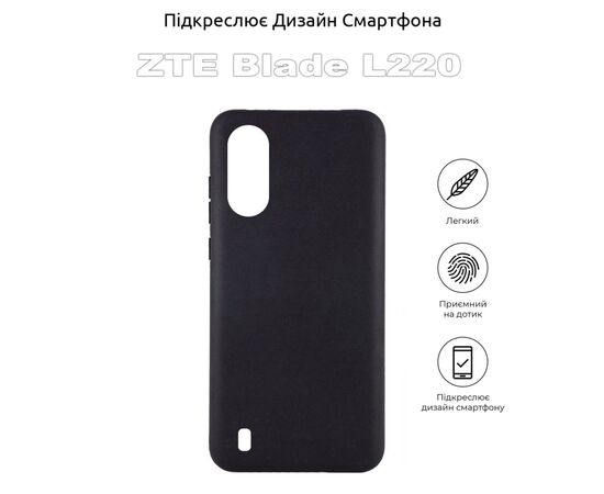 Чохол до мобільного телефона BeCover ZTE Blade L220 Black (710167), зображення 4