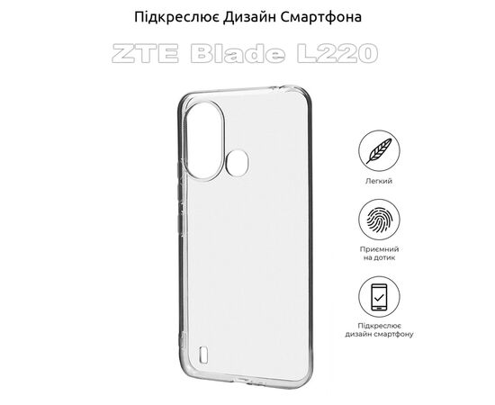 Чохол до мобільного телефона BeCover ZTE Blade L220 Transparancy (710204), зображення 4