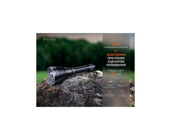 Фонарь Fenix HT18R, изображение 6