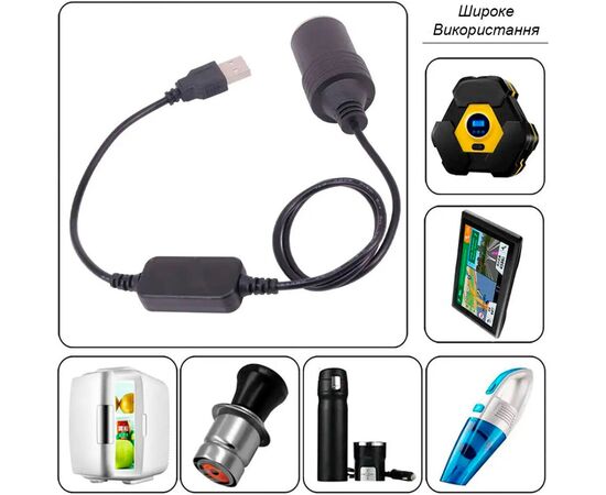 Адаптер CC-512 5V USB to 12V car XoKo (CC-512), изображение 6 Адаптер CC-512 5V USB to 12V car XoKo (CC-512), изображение 6