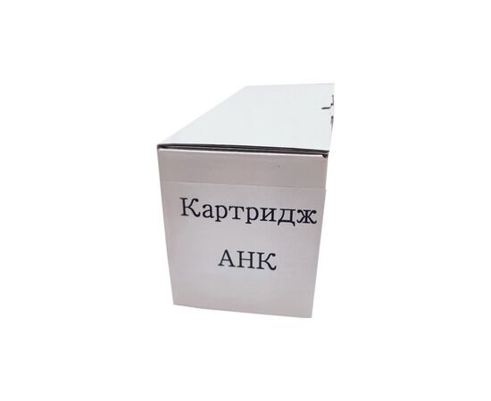Картридж AHK HP CLJ 2500/1500 (С9700A) Bl (70262174)