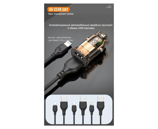 Зарядное устройство XO CC49 2USB 2.4A (Black/Brown) (XO-CC49), изображение 4 Зарядное устройство XO CC49 2USB 2.4A (Black/Brown) (XO-CC49), изображение 4