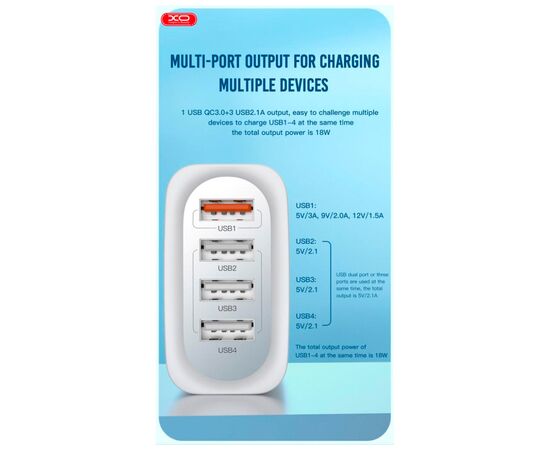 Зарядное устройство XO L100 4USB (1USB QC3.0 + 3USB 2.4A) 18W White (XO-L100), изображение 5 Зарядное устройство XO L100 4USB (1USB QC3.0 + 3USB 2.4A) 18W White (XO-L100), изображение 5