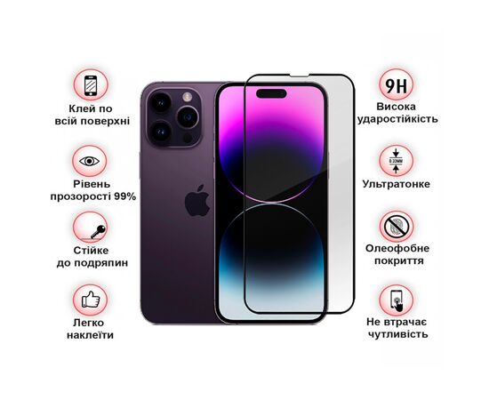 Стекло защитное BeCover Apple iPhone 14 Pro Black (707968), изображение 3 Стекло защитное BeCover Apple iPhone 14 Pro Black (707968), изображение 3