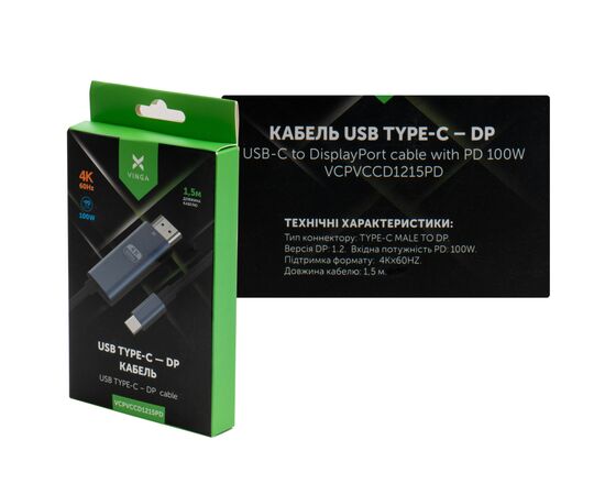 Кабель мультимедийный USB-C to DisplayPort 1.5m v1.2 4K60Hz PD 100W port Vinga (VCPVCCD1215PD), изображение 3 Кабель мультимедийный USB-C to DisplayPort 1.5m v1.2 4K60Hz PD 100W port Vinga (VCPVCCD1215PD), изображение 3