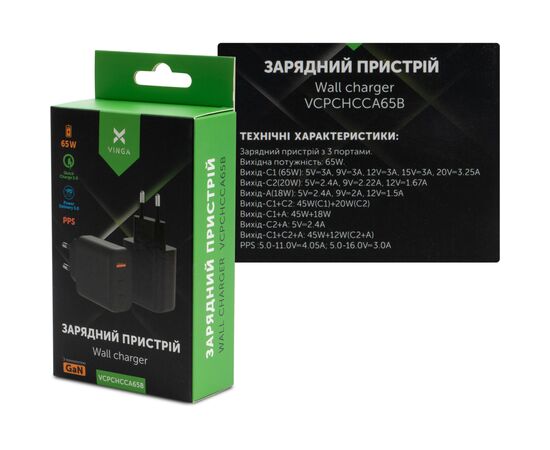 Зарядное устройство Vinga GaN 65W PD+QC 2C1A ports Wall Charger (VCPCHCCA65B), изображение 6 Зарядное устройство Vinga GaN 65W PD+QC 2C1A ports Wall Charger (VCPCHCCA65B), изображение 6