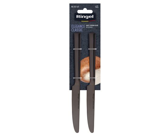 Столовий ніж Ringel Elegance Classic 4 шт (RG-3121-4/1)