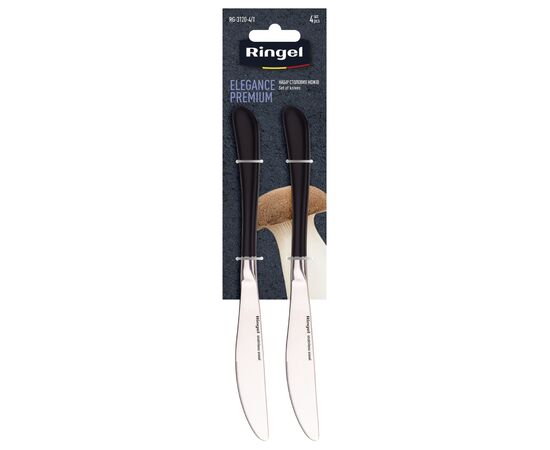 Столовий ніж Ringel Elegance Premium 4 шт (RG-3120-4/1)