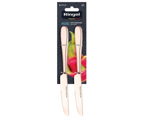 Столовый нож Ringel Mainz 4 шт (RG-3122-4/1)