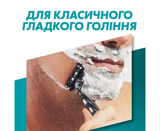 Сменные кассеты Gillette Mach3 12 шт. (3014260323240), изображение 4 Сменные кассеты Gillette Mach3 12 шт. (3014260323240), изображение 4