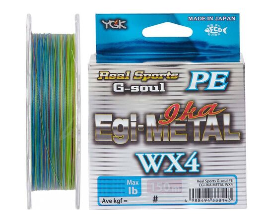 Шнур YGK G-Soul EGI Metal 120m 0.5/0.117mm 10lb/3.8kg (5545.00.01)
