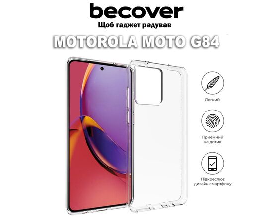 Чохол до мобільного телефона BeCover Motorola Moto G84Transparancy (710299), зображення 4