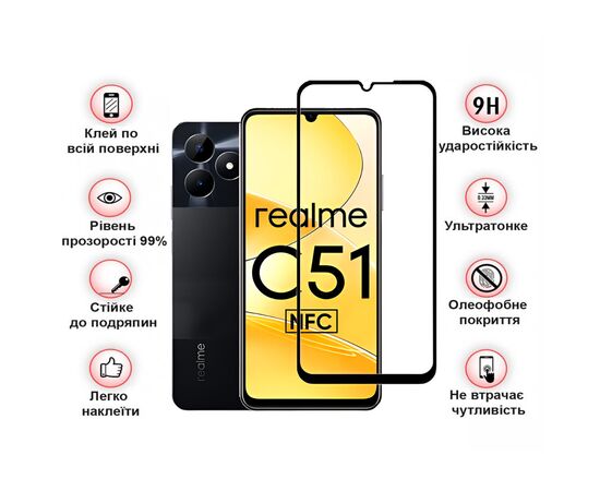Скло захисне BeCover Realme C51 Black (710301), зображення 3