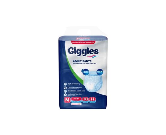 Подгузники для взрослых Giggles Medium 70-120 см 9 шт (8680131207190)