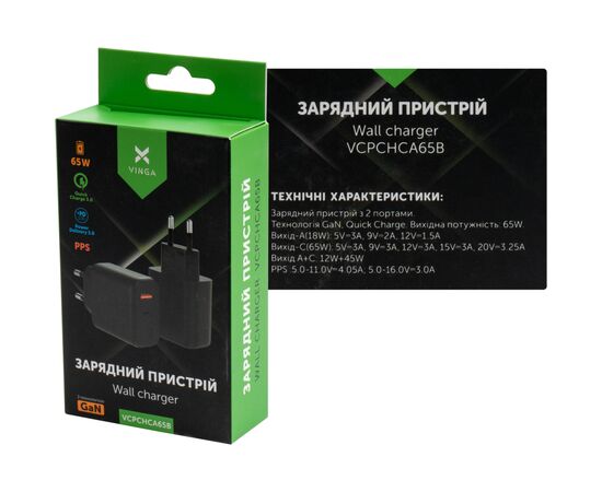Зарядное устройство Vinga GaN 65W PD+QC 1C1A ports Wall Charger (VCPCHCA65B), изображение 5 Зарядное устройство Vinga GaN 65W PD+QC 1C1A ports Wall Charger (VCPCHCA65B), изображение 5
