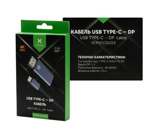 Кабель мультимедийный USB-C to DisplayPort 1.5m v1.2 4K60Hz Vinga (VCPVCCD1215), изображение 3 Кабель мультимедийный USB-C to DisplayPort 1.5m v1.2 4K60Hz Vinga (VCPVCCD1215), изображение 3