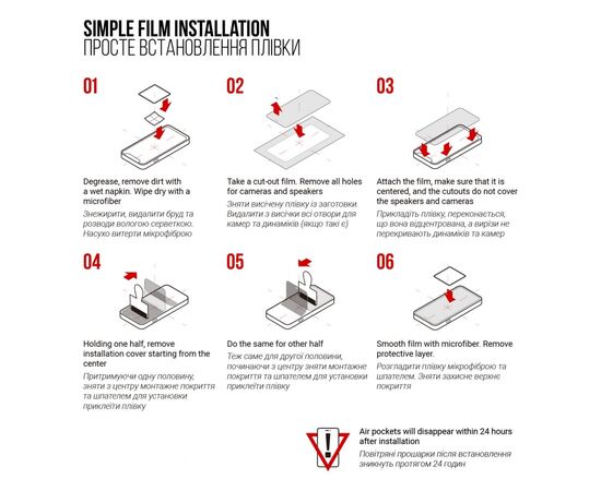 Плівка захисна Armorstandart ZTE Blade A73 4G (ARM70661), зображення 5 Плівка захисна Armorstandart ZTE Blade A73 4G (ARM70661), зображення 5