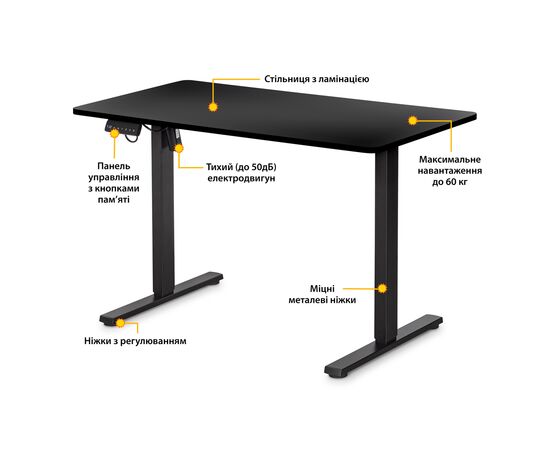 Компьютерный стол Mealux PowerDesk Lite Black c электрорегулировкой высоты (EVO-201 Lite B/B), изображение 2 Компьютерный стол Mealux PowerDesk Lite Black c электрорегулировкой высоты (EVO-201 Lite B/B), изображение 2