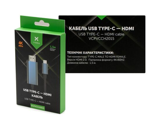 Кабель мультимедийный USB-C to HDMI 1.5m v2.0 4K60Hz Vinga (VCPVCCH2015), изображение 3 Кабель мультимедийный USB-C to HDMI 1.5m v2.0 4K60Hz Vinga (VCPVCCH2015), изображение 3