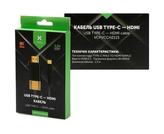 Кабель мультимедийный USB-C to HDMI 1.5m v2.1 8K60Hz Gold plated Vinga (VCPVCCH2115), изображение 3 Кабель мультимедийный USB-C to HDMI 1.5m v2.1 8K60Hz Gold plated Vinga (VCPVCCH2115), изображение 3