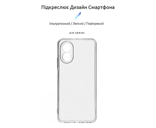 Чохол до мобільного телефона Armorstandart Air Series OPPO A18 4G / A38 4G Camera cover Transparent (ARM71037), зображення 3