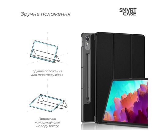 Чохол до планшета Armorstandart Smart Case Lenovo Tab P12 TB370FU Black (ARM70869), зображення 4 Чохол до планшета Armorstandart Smart Case Lenovo Tab P12 TB370FU Black (ARM70869), зображення 4