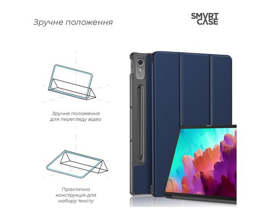 Чохол до планшета Armorstandart Smart Case Lenovo Tab P12 TB370FU Blue (ARM70868), зображення 4 Чохол до планшета Armorstandart Smart Case Lenovo Tab P12 TB370FU Blue (ARM70868), зображення 4