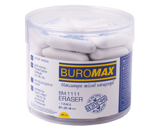 Ластик Buromax треугольная, 37x37x9 мм синт.каучук белая (BM.1111), изображение 2